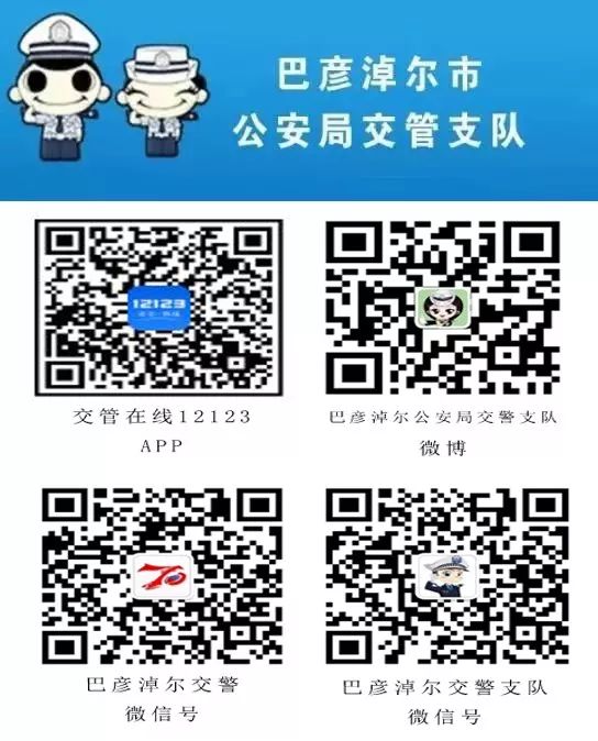 西安12123转籍申请成功后没有进展,交管12123机动车转籍申请流程