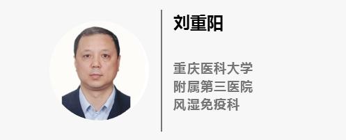 比较TNFi与NSAID对AS患者葡萄膜炎的预防作用｜风湿007第19期