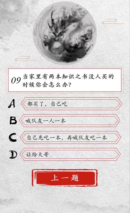 2019年西恩刀塔,西恩刀塔2019