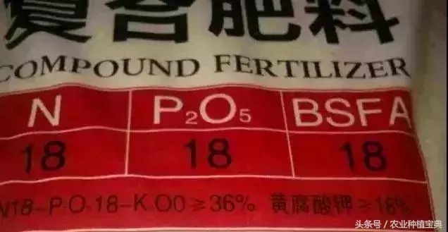 复合肥的真假鉴别方法,真复合肥有什么标志