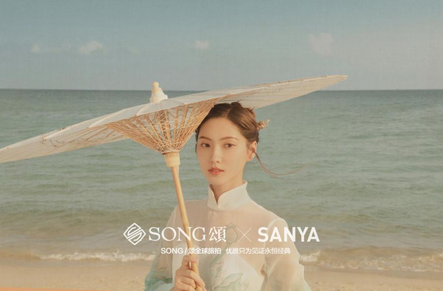 song颂旅拍婚纱摄影上海,song颂婚纱旅拍报价