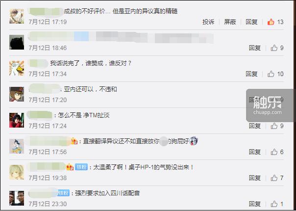 逆转裁判456三部曲谁是主角,gba逆转裁判三部曲完整版