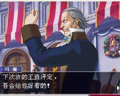 逆转裁判456三部曲谁是主角,gba逆转裁判三部曲完整版