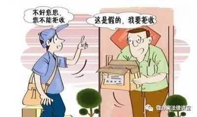 法律科普买到假货怎么办,普法买到假冒商品该怎么办
