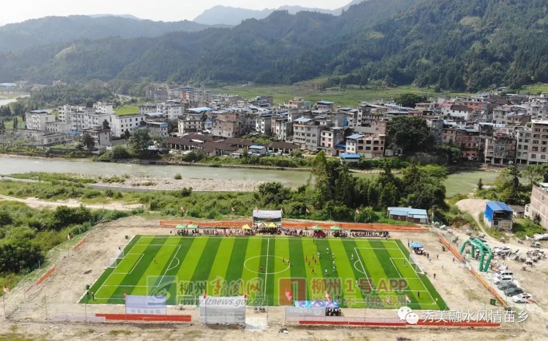 不用再在泥地里踢球啦！融水大山里的这块绿茵场圆了“草根足球梦”