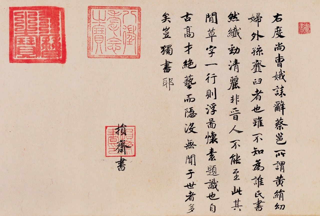 曹娥诔辞高清大图,曹娥碑博物馆