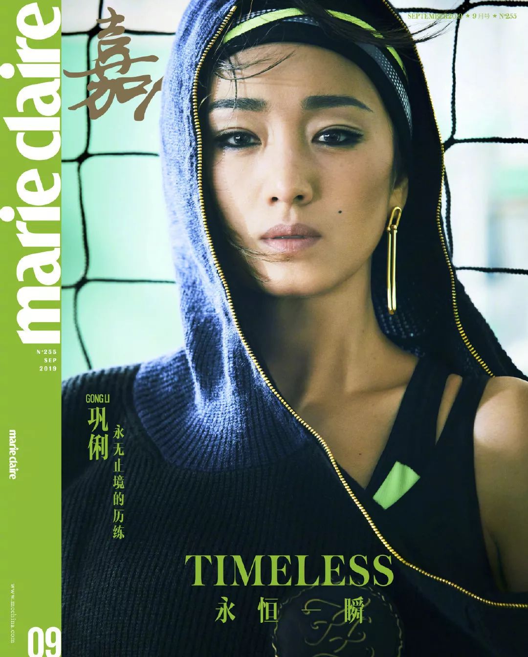 认真科普|九月刊到底为什么如此重要