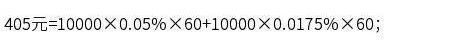 民间借贷复利利息的计算方法,超详细民间借贷利息计算标准一览