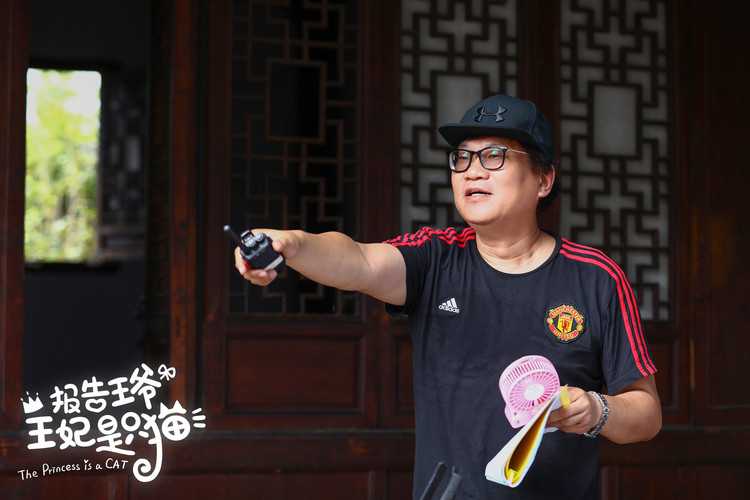 《报告王爷，王妃是只猫》杀青，袁雨萱张炯敏首秀荧屏初吻