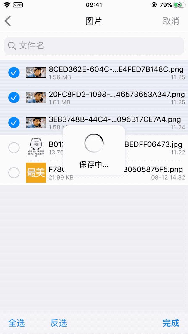文件管理app格式化,全能文件管理的app