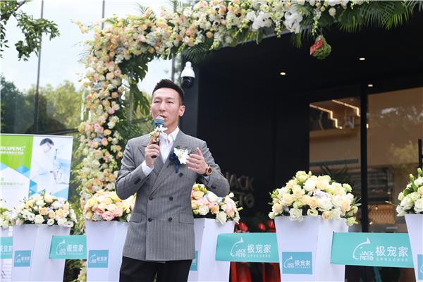 极宠家宠物零售,极宠家宠物生活馆