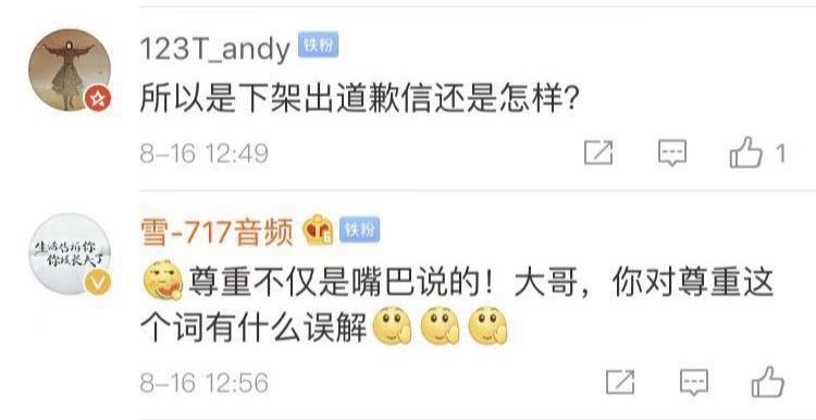 公开售卖“港独”T恤！亚马逊这样回应，你怎么看？