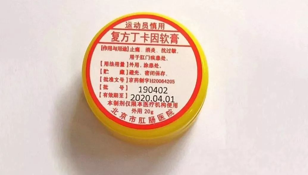 进口专门治痔的药,口碑最好的除痔药