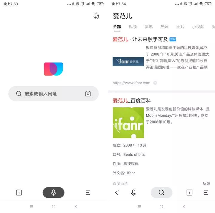谷歌与百度搜索引擎的各自优点,百度搜索和google搜索引擎差异