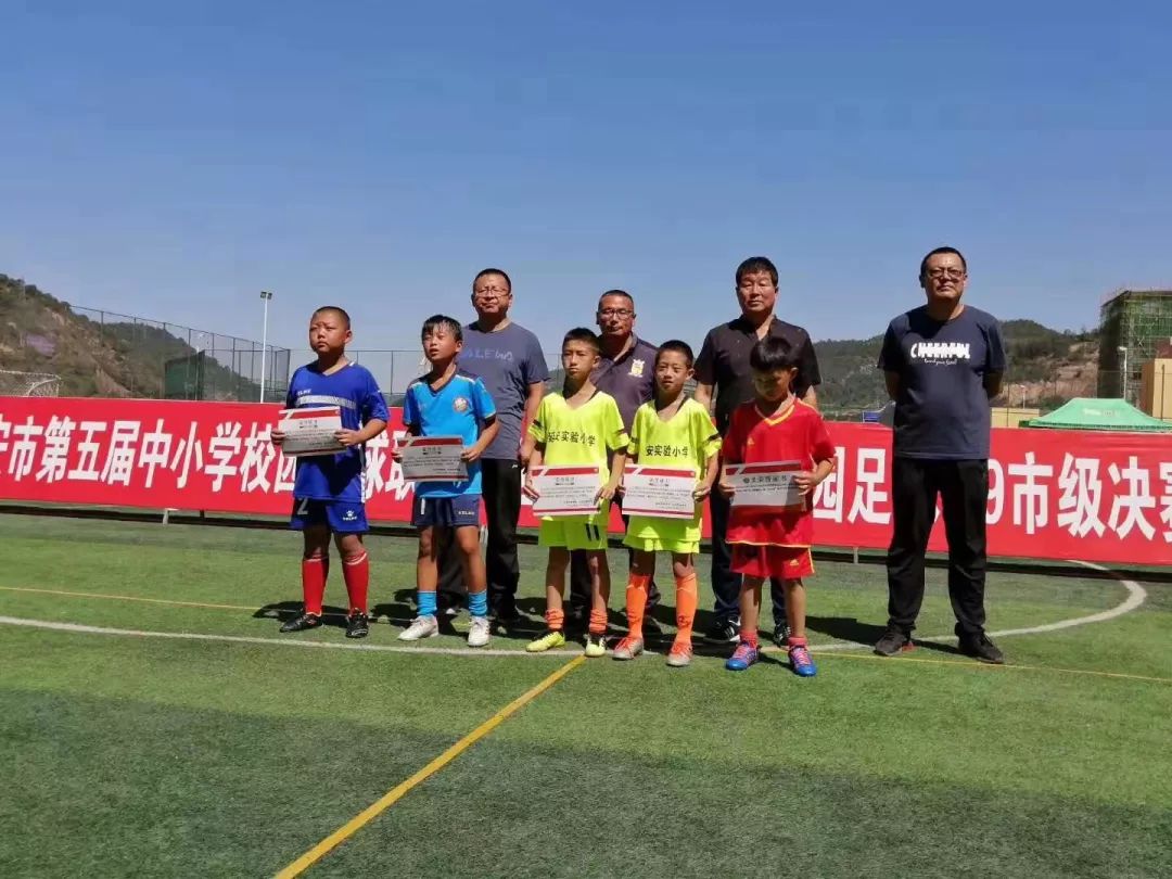 2019年延安市校园足球联赛,延安小学喜报
