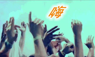 舞林大会海选,舞林大会所有明星名单