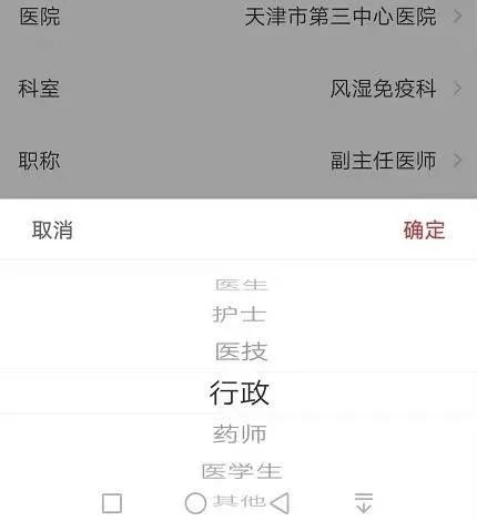 鍖诲鐣屽尰鐢熺珯鏂板獟浣撳彿,鍖诲鐣屽尰鐢熺珯瀹樼綉