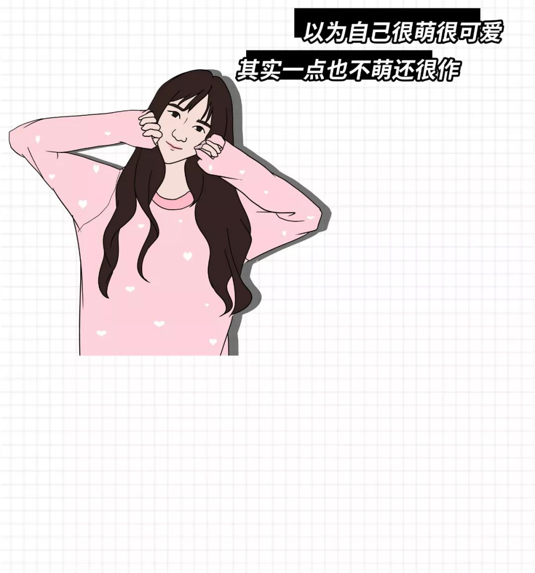 渣女最常用的八个微信昵称,渣女经常用的8个微信昵称