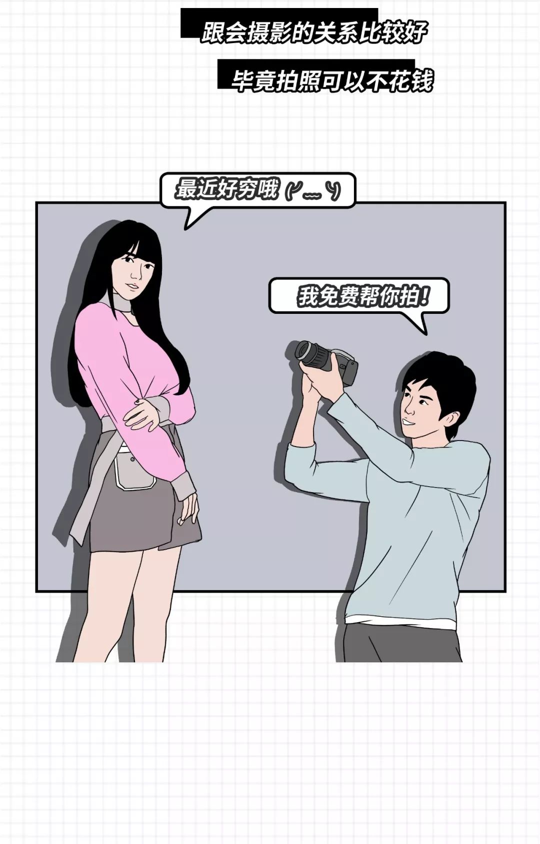 渣女最常用的八个微信昵称,渣女经常用的8个微信昵称