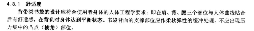 背书包驼背怎么纠正,小孩背书包导致驼背怎么矫正