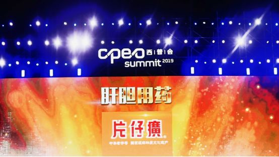 片仔癀有哪些知名药品,片仔癀战胜肝病