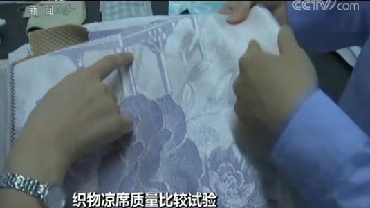 新买的凉席有甲醛吗婴儿能用吗,甲醛超标的凉席