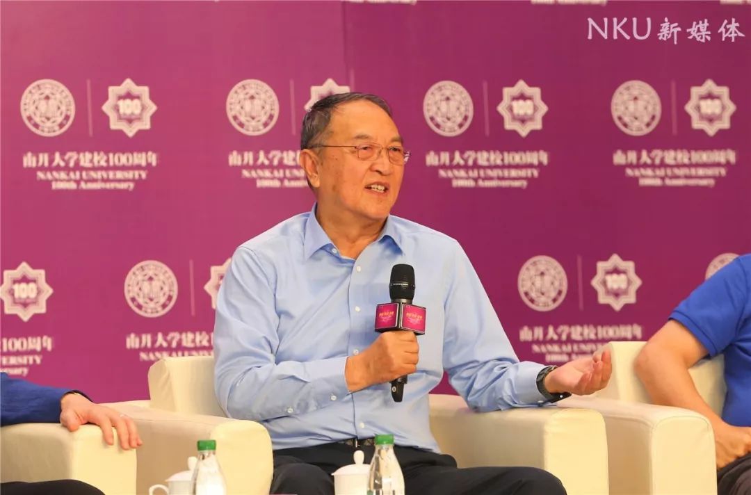 重磅！16位名家贤达受聘南开大学校董