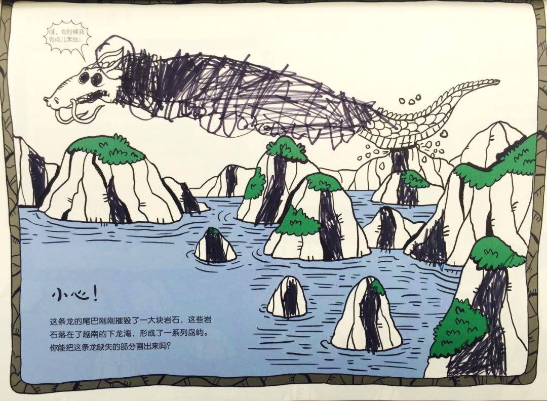 既能学习又能玩的地理游戏,可以学地理的游戏