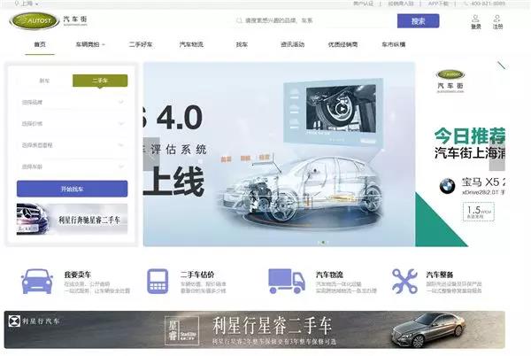 百顺养车融资,百顺养车获6500万b轮融资