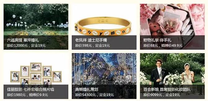 被婚庆坑糟心,婚庆被坑