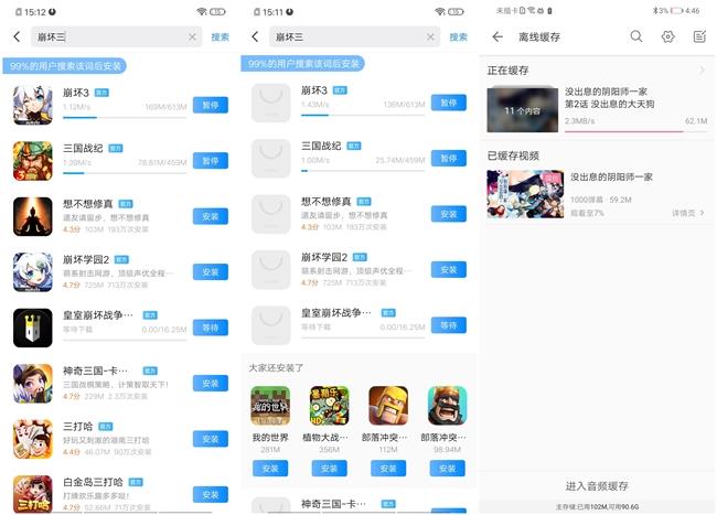 跟宽带说再见吧！华为4G路由2Pro评测：插卡即用的上网利器