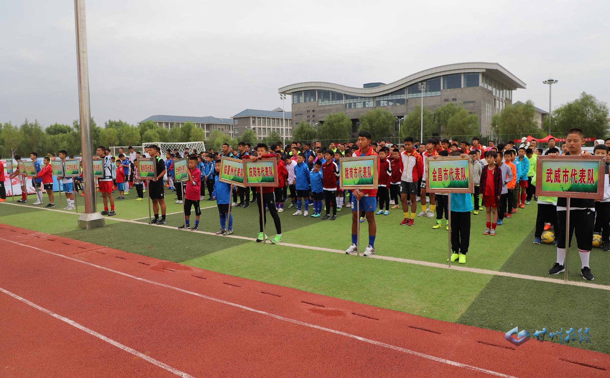 甘肃省第二届全民健身篮球比赛,甘肃省全民健身足球赛