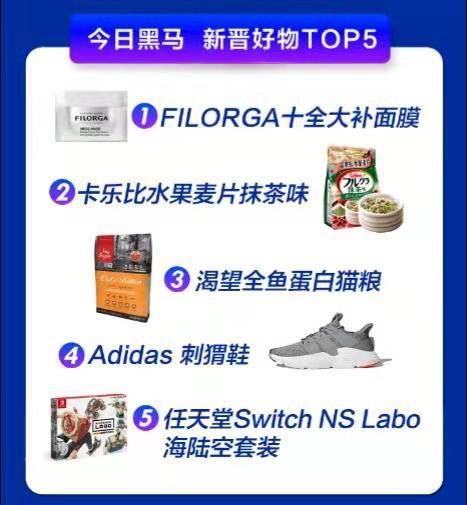 宝爸宝妈爱上苏宁国际，818狂囤奶粉纸尿裤