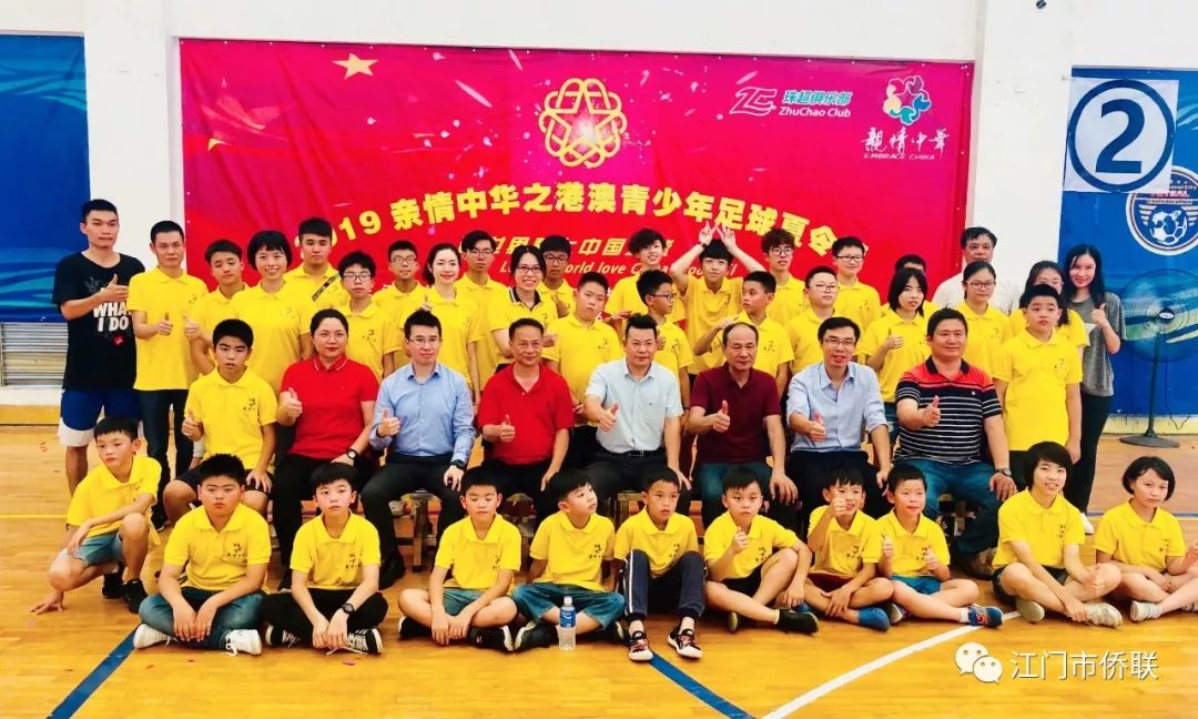 亲情中华,亲情中华欢聚台湾