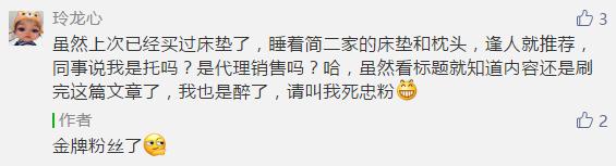 好物最后一件你绝对想不到,好物精彩不容错过