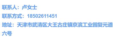 京滨工业园区最新招聘工作,京滨工业园招聘最新