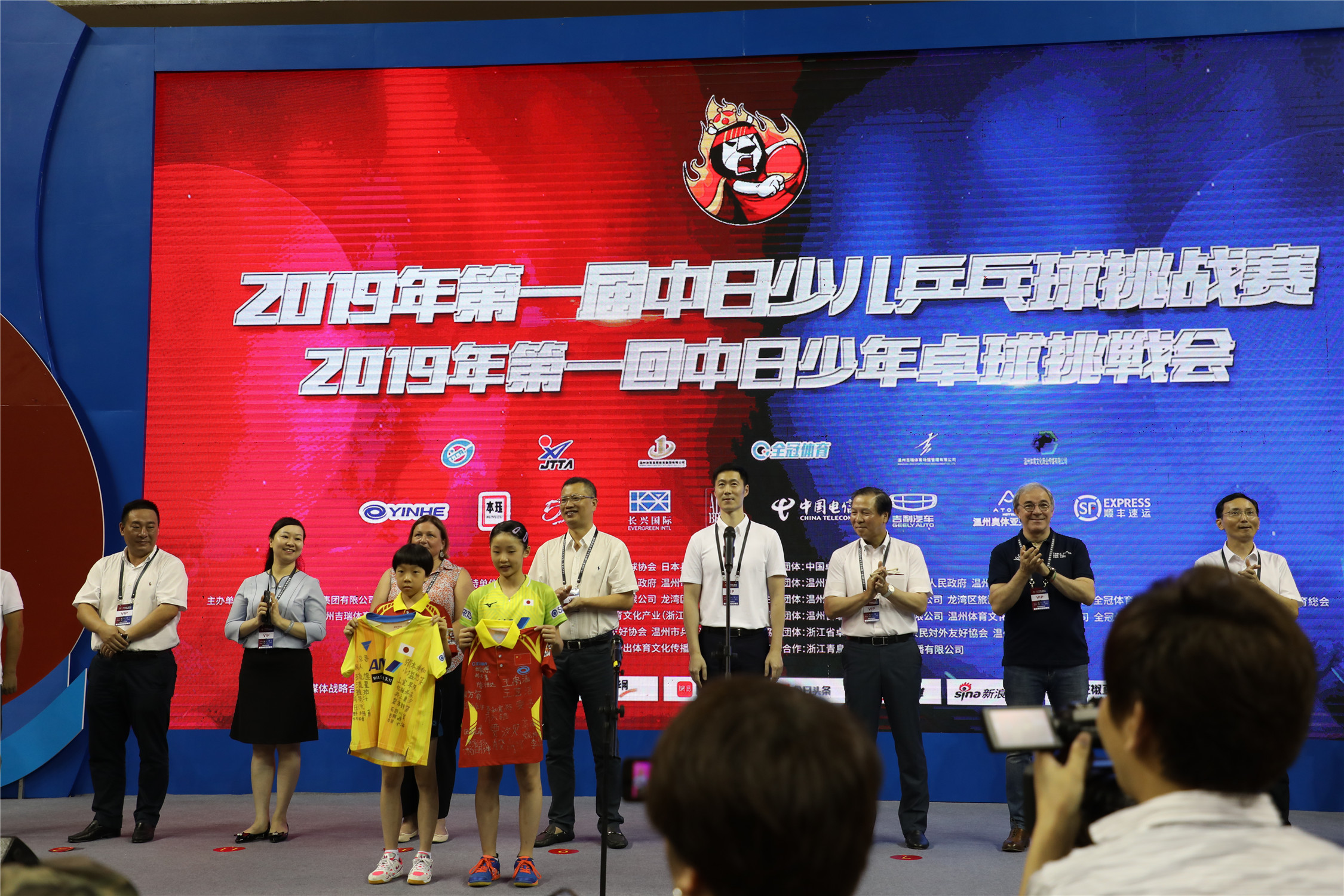 2019中日少儿乒乓球挑战赛,2019年中日少儿乒乓球挑战赛