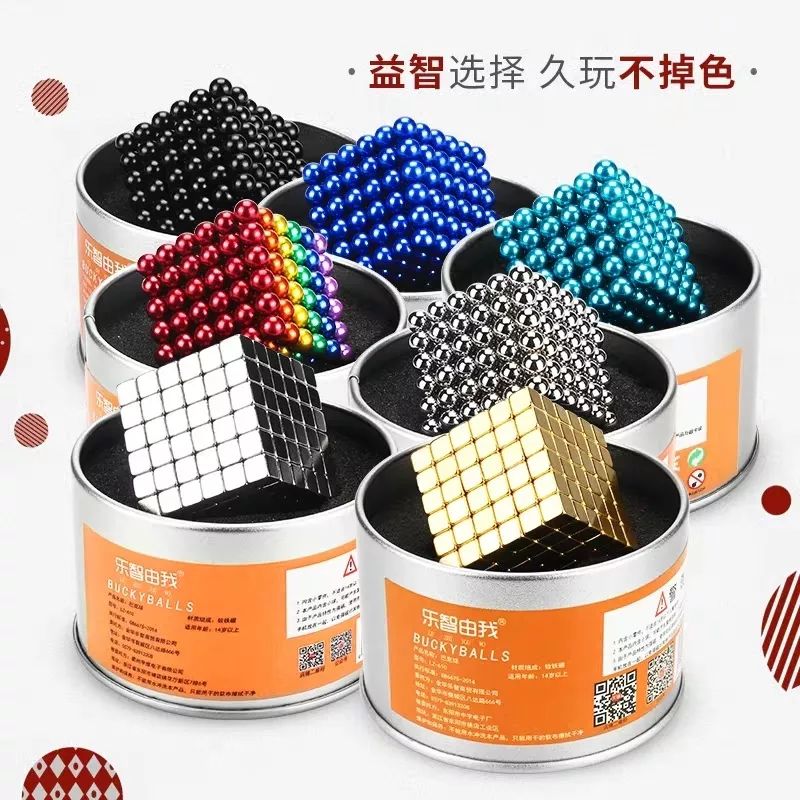 15岁最好玩儿的玩具,15岁新奇特玩具