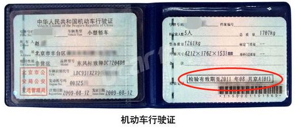 如何在手机交管12123上领年检标志,交管12123怎么免费领年检标
