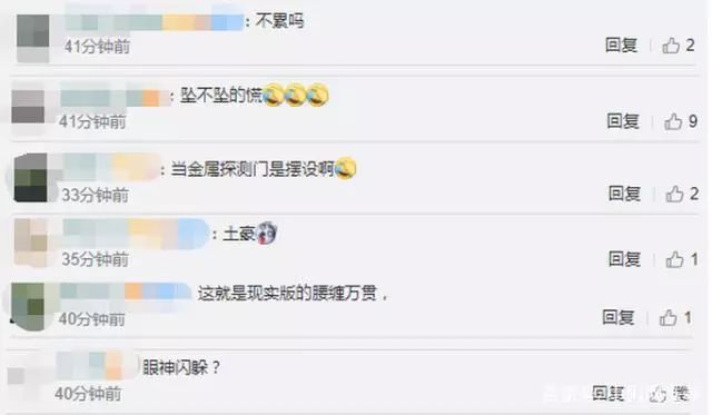 现实版腰缠万贯怎么回事女子腰藏624条金项链过海关