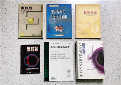 全国道德模范99岁眼科专家张效房:用医术和道德守护“光明”