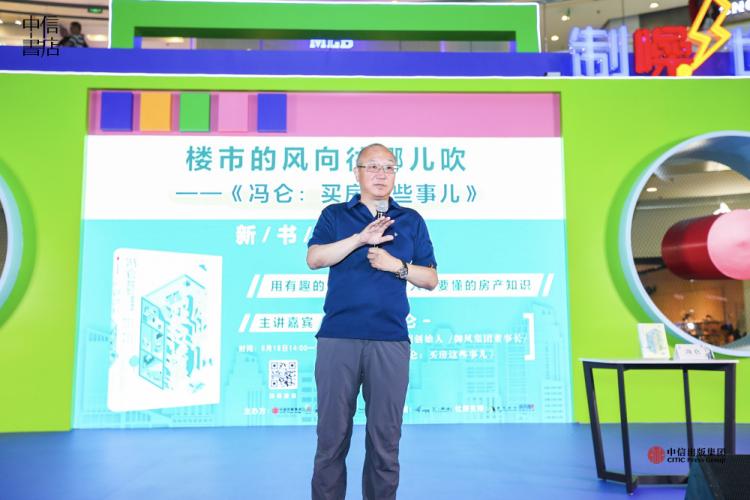 生活主题书店长什么样儿？在莘庄仲盛，刚开业的中信书店又成了打卡地标