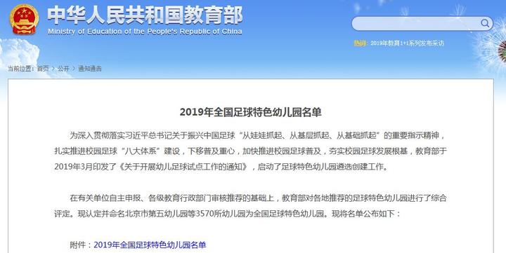 厉害了浙江省十所高校,海宁4所大学名单