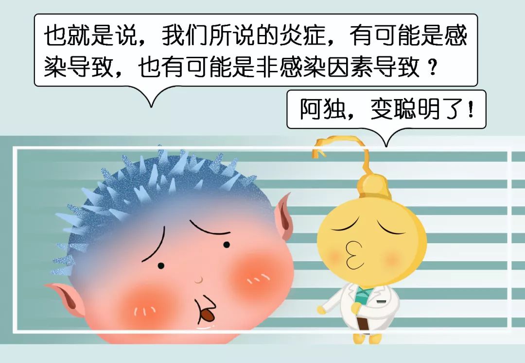 科普丨抗菌药、抗生素和消炎药有何区别？你可能真的没有分清楚！