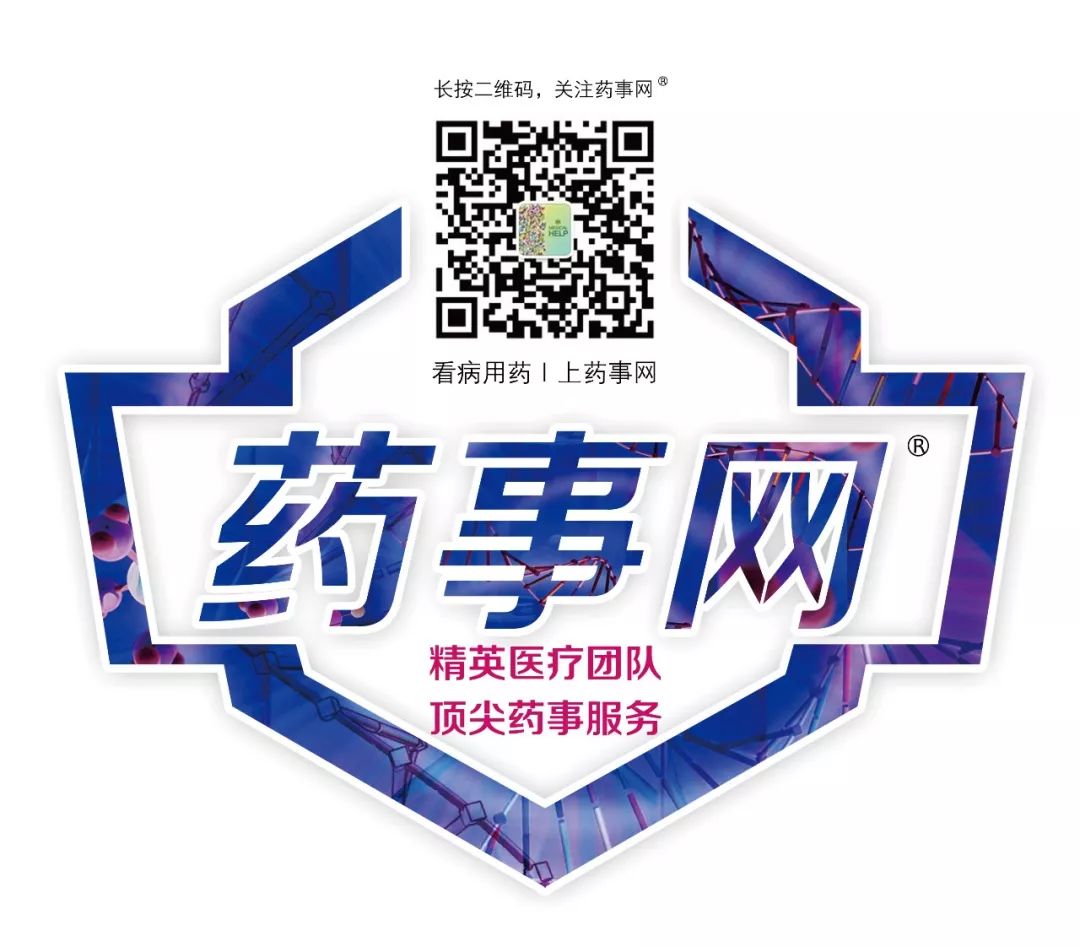 药盒条形码扫不出信息是假的吗,怎么查药盒上的识别码