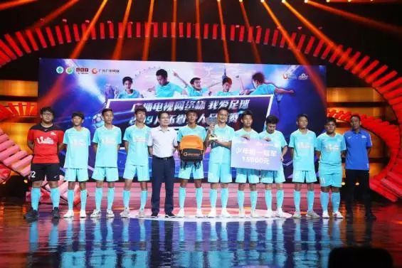 惠东总冠军,惠东冠军