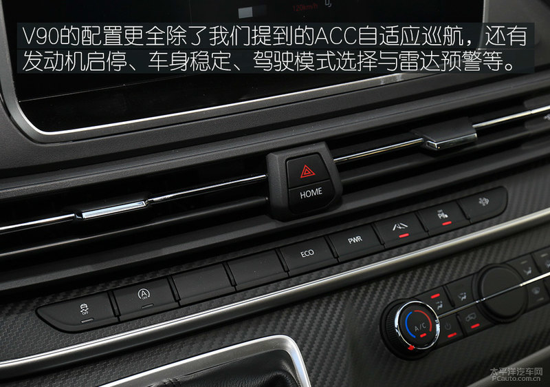 上汽大通宽体轻客v90全尺寸,上汽大通v90轻客9座双轮价格