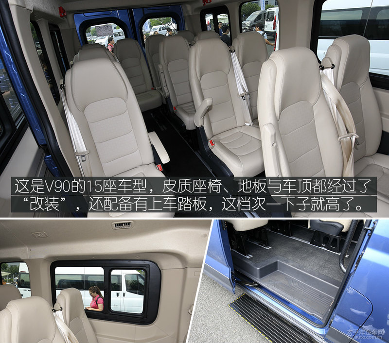 上汽大通宽体轻客v90全尺寸,上汽大通v90轻客9座双轮价格