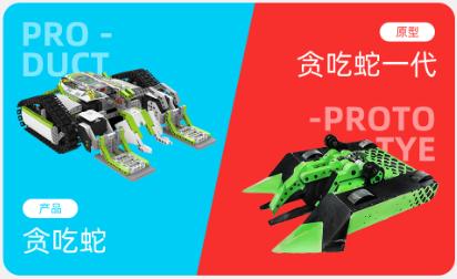 朱正廷机器人,朱正廷跟机器人