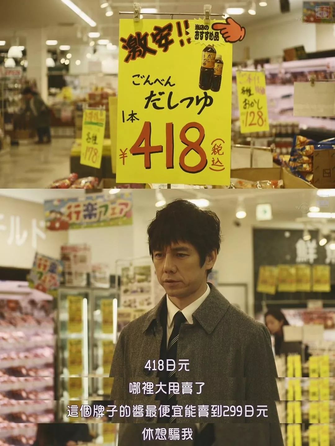 一口气刷完，这也太会过日子了！豆瓣8.7，没看过的抓紧了